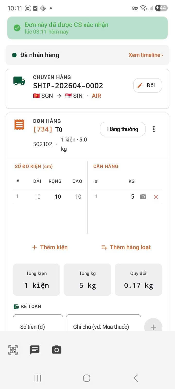 App — order detail S2